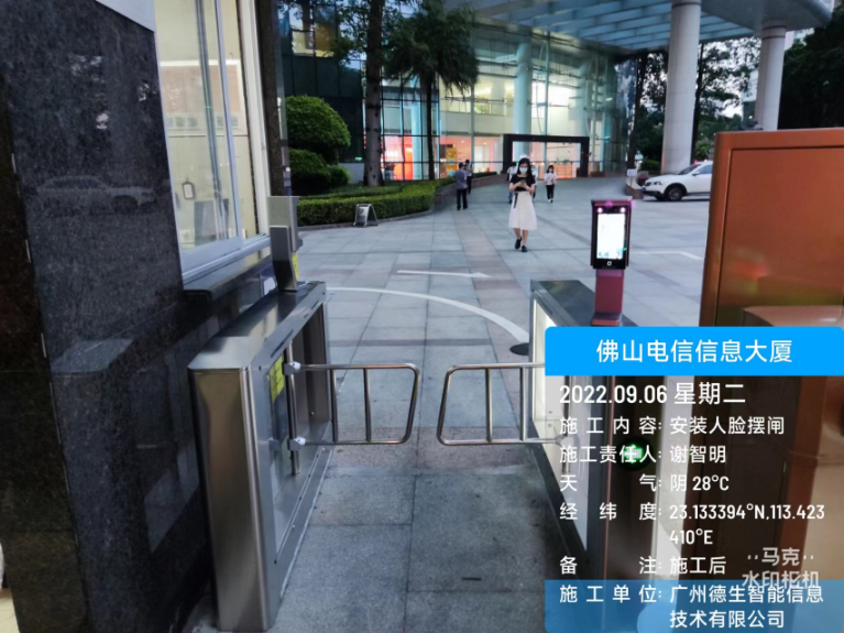 俄罗斯专享会294官网人脸闸机入驻佛山电信信息大厦